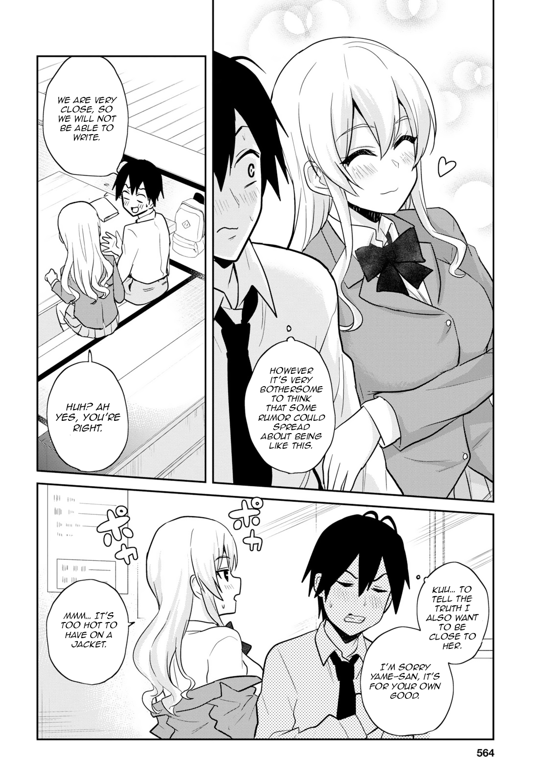 Hajimete no Gal, Chapter 70 image 10